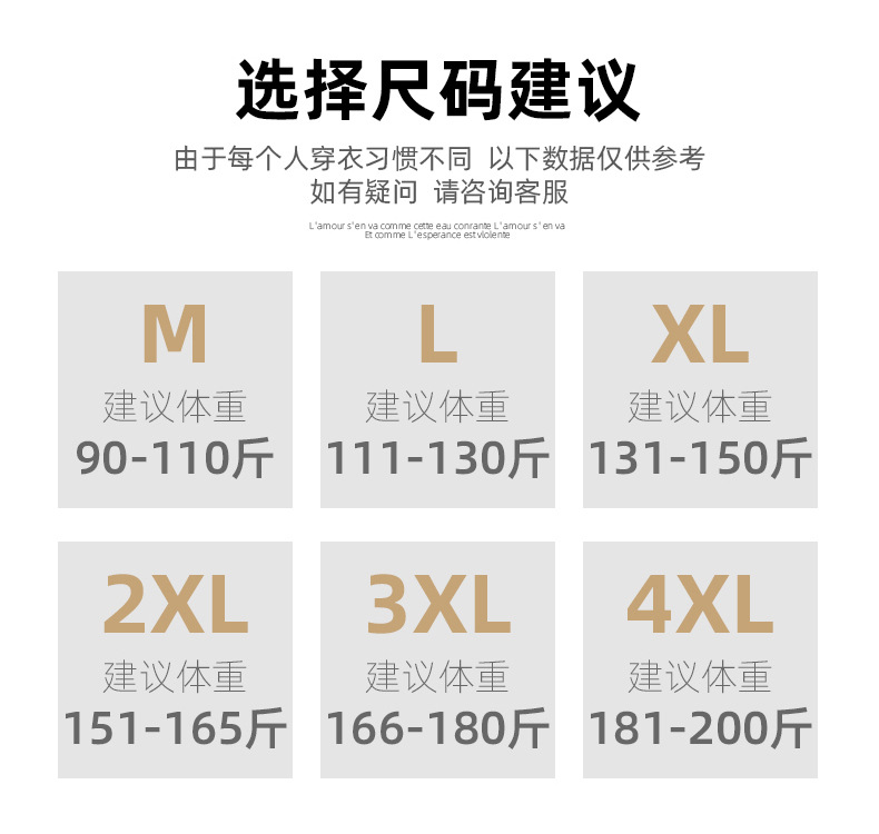 2025夏季新款重磅美式复古休闲短袖T恤男大码宽松潮牌薄款体恤详情11