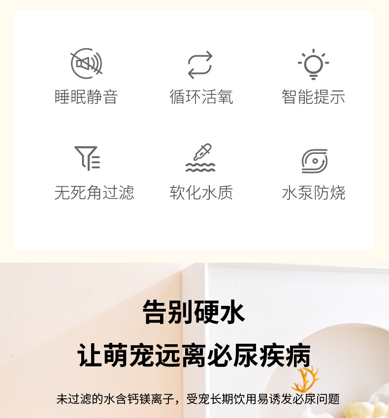 Factory pet water dispenser, automatic circulation filtration, dog water dispenser, intelligent pet water feeder, mobile water dispenser pic 3