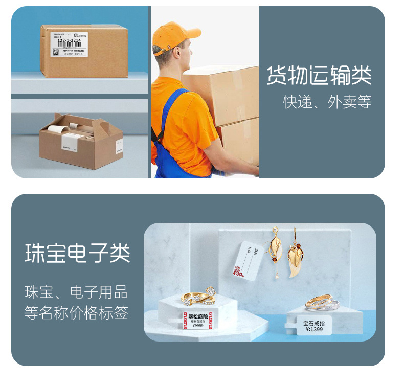 厂家批发办公热转印耗材黑色色带条码打印蜡基混合基树脂水洗碳带详情15