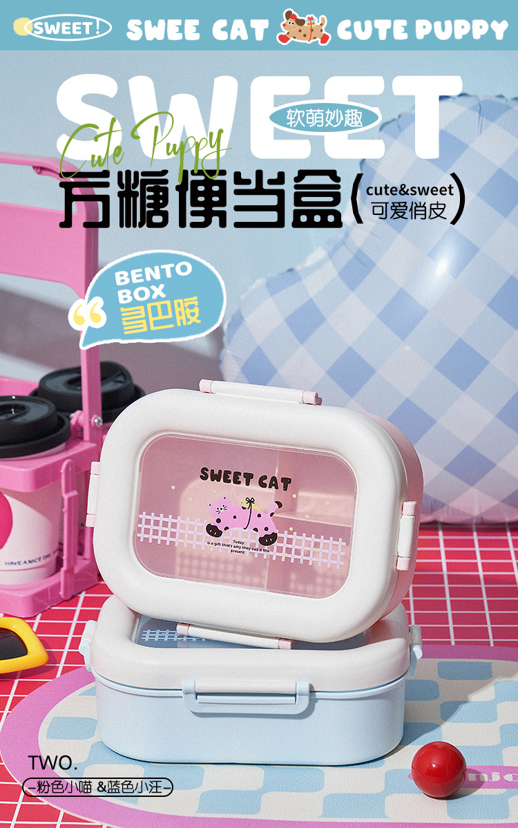 妙趣饭盒高颜值便携密封午餐水果便当盒学生带饭可爱分格保鲜餐盒详情3