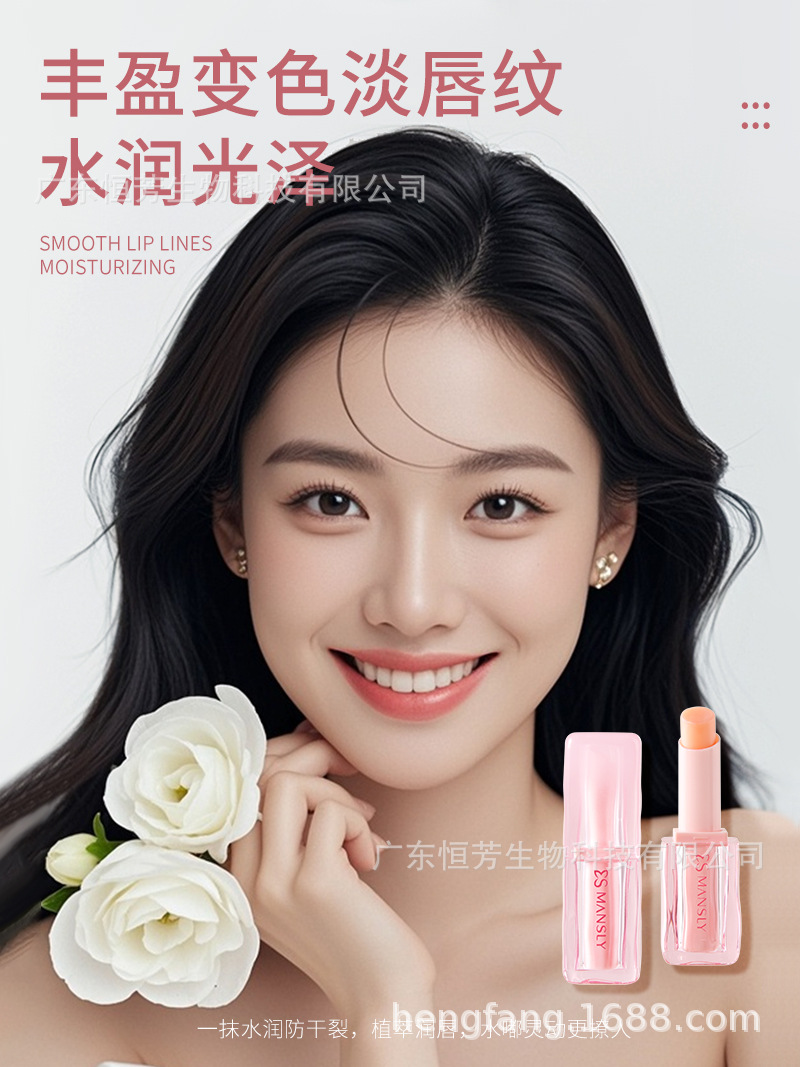 MANSLY Sea Buckthorn Double Lip Balm with multiple plant extract fruit oils moisturizes and cares for the lip gloss pic 1
