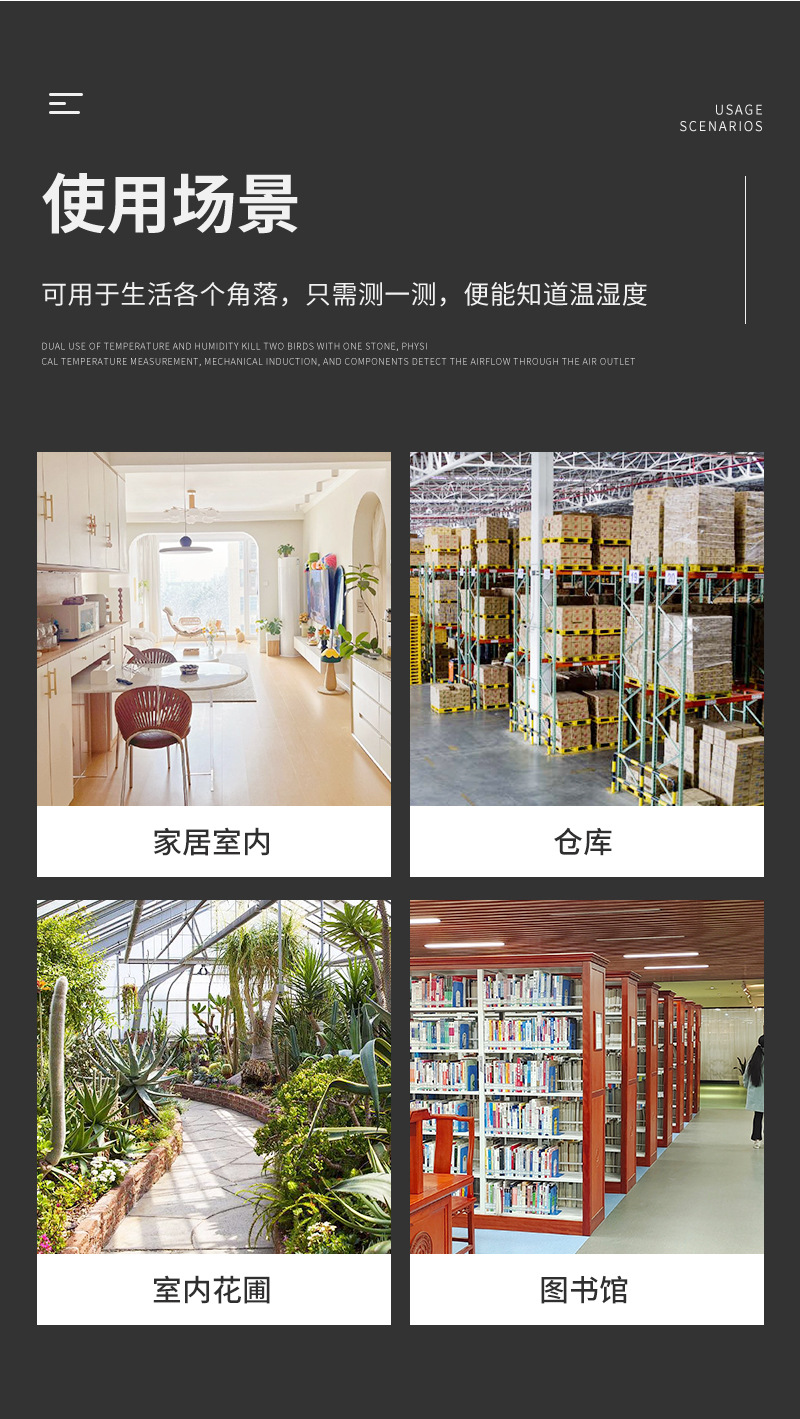 Manufacturer of in-stock temperature and humidity meters, dry and wet thermometers, red water thermometers, indoor wall-mounted temperature and humidity meters pic 7