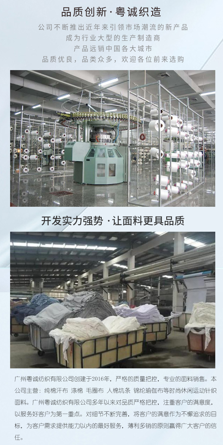 100D milk silk pull frame fabric, 180g knitted elastic fabric, 172/205cm polyester and ammonia sports yoga lining fabric pic 12
