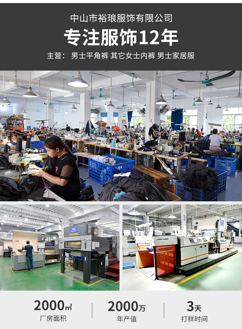 情趣-详情页_13.jpg