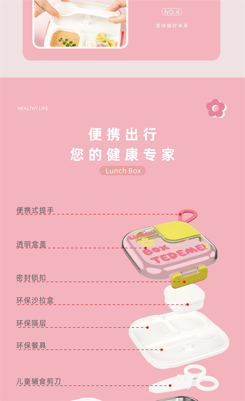 婴儿辅食工具全套注水保温碗米糊勺餐具外出婴幼儿辅食碗宝宝专用详情11