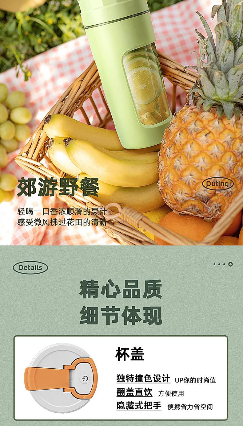 跨境榨汁机家电批发果汁水果机电动榨汁杯家用全自动便携式静音详情16