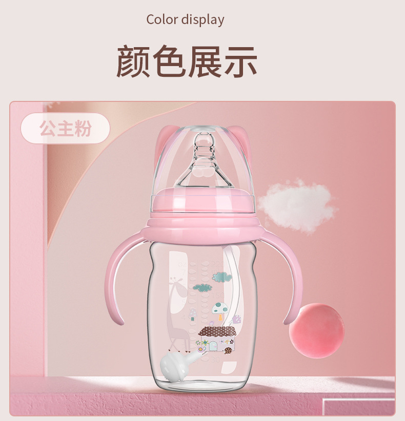 跨境爆款婴儿PP奶瓶宽口径防呛杯带吸管手柄新生儿奶瓶详情18