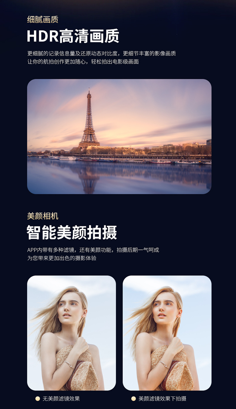 初学者无人机遥控飞机带避障无人机高清航拍光流定位四轴飞行器详情4