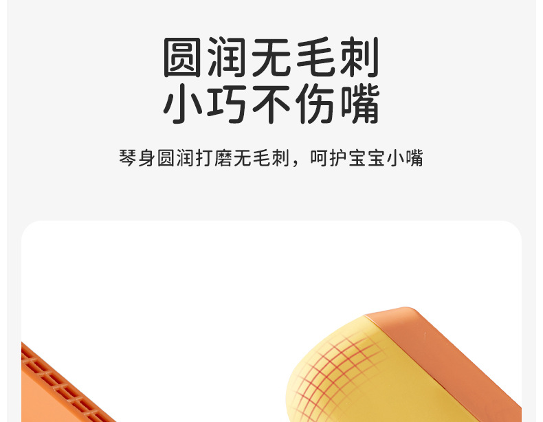 16-hole free-playing harmonica for children, a cute cartoon musical instrument toy for early education of babies pic 11
