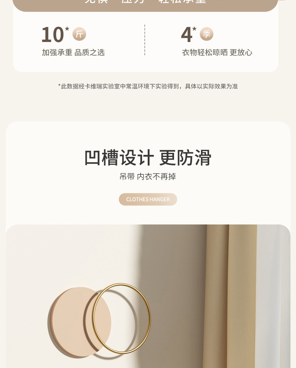 加粗防滑衣架10个多款可选详情10