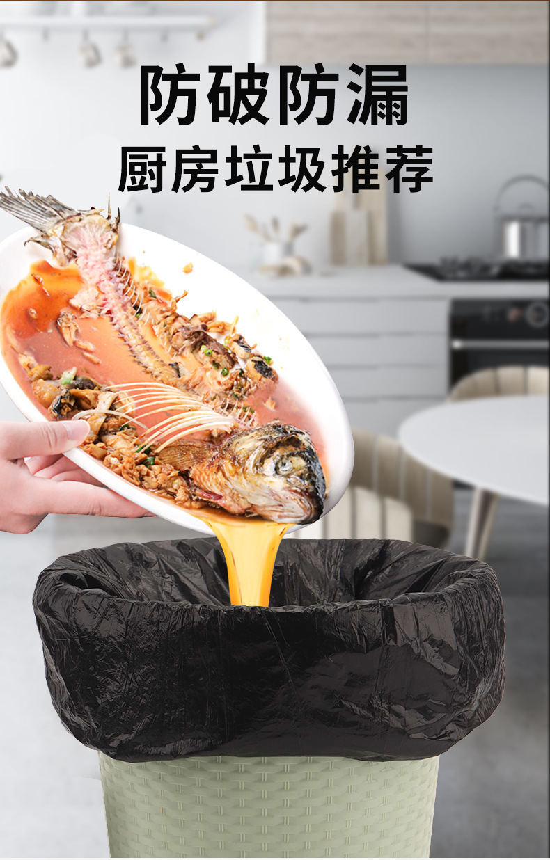 5卷100只手提式黑色家用垃圾袋办公室物业不脏手厂家直发一件批发详情2