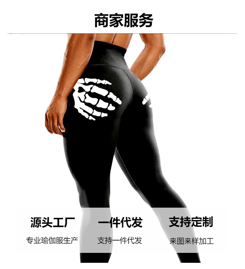 跨境欧美新款夜光瑜伽裤户外运动跑步健身高腰紧身健美裤瑜伽服详情3
