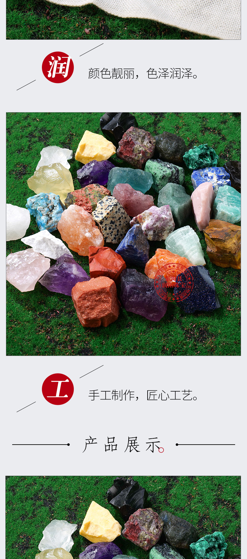 东海水晶香薰石扩香石白水晶紫水晶黄水晶绿萤石天然水晶原石摆件详情9