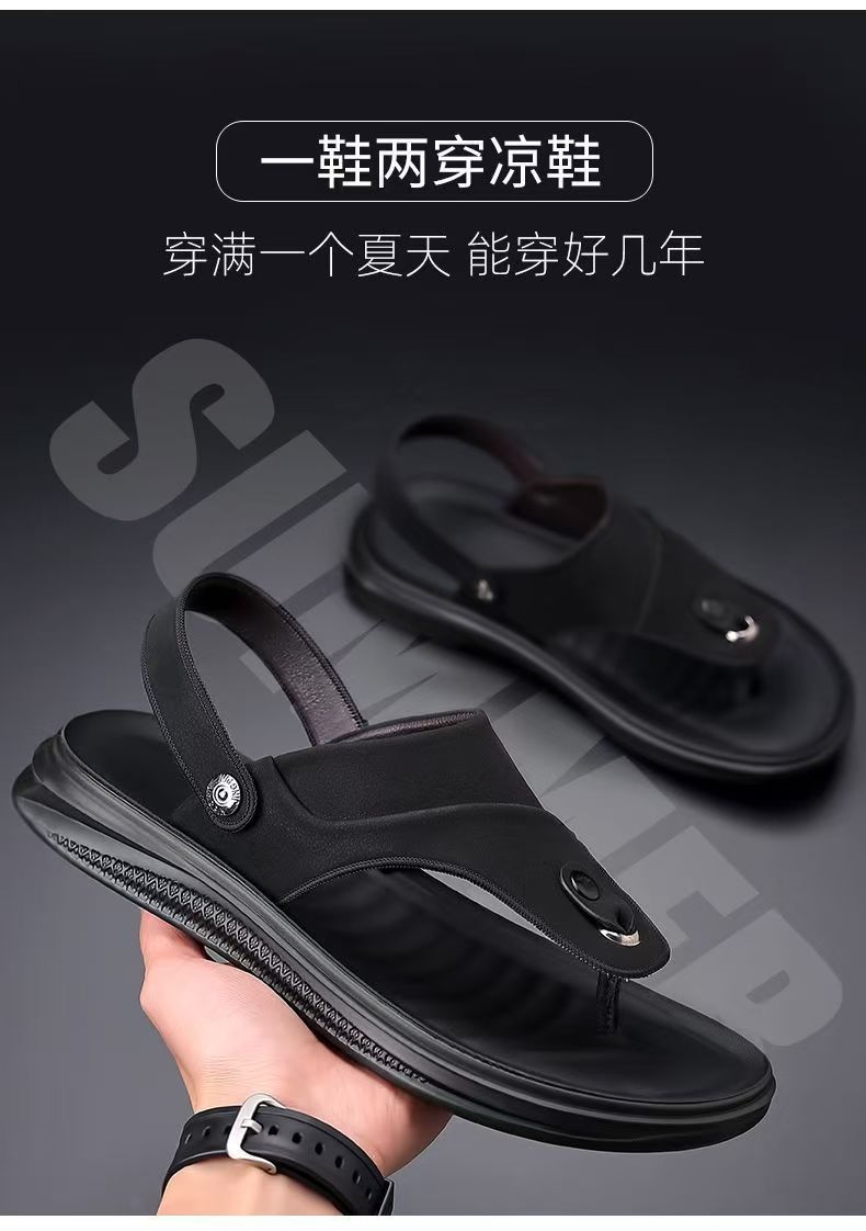 2025新款凉鞋男外穿软底两穿休闲防滑时尚沙滩鞋男士人字拖鞋批发详情9
