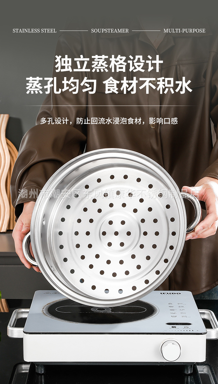 Thickened stainless steel 28cm single-layer soup pot, double-layer and triple-layer soup steamer, household multi-functional hot pot, opening gift pot pic 14