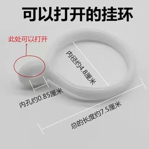 窗帘环挂环塑料开口环窗帘扣吊环加厚静音窗帘杆环活扣环厂家直销详情6