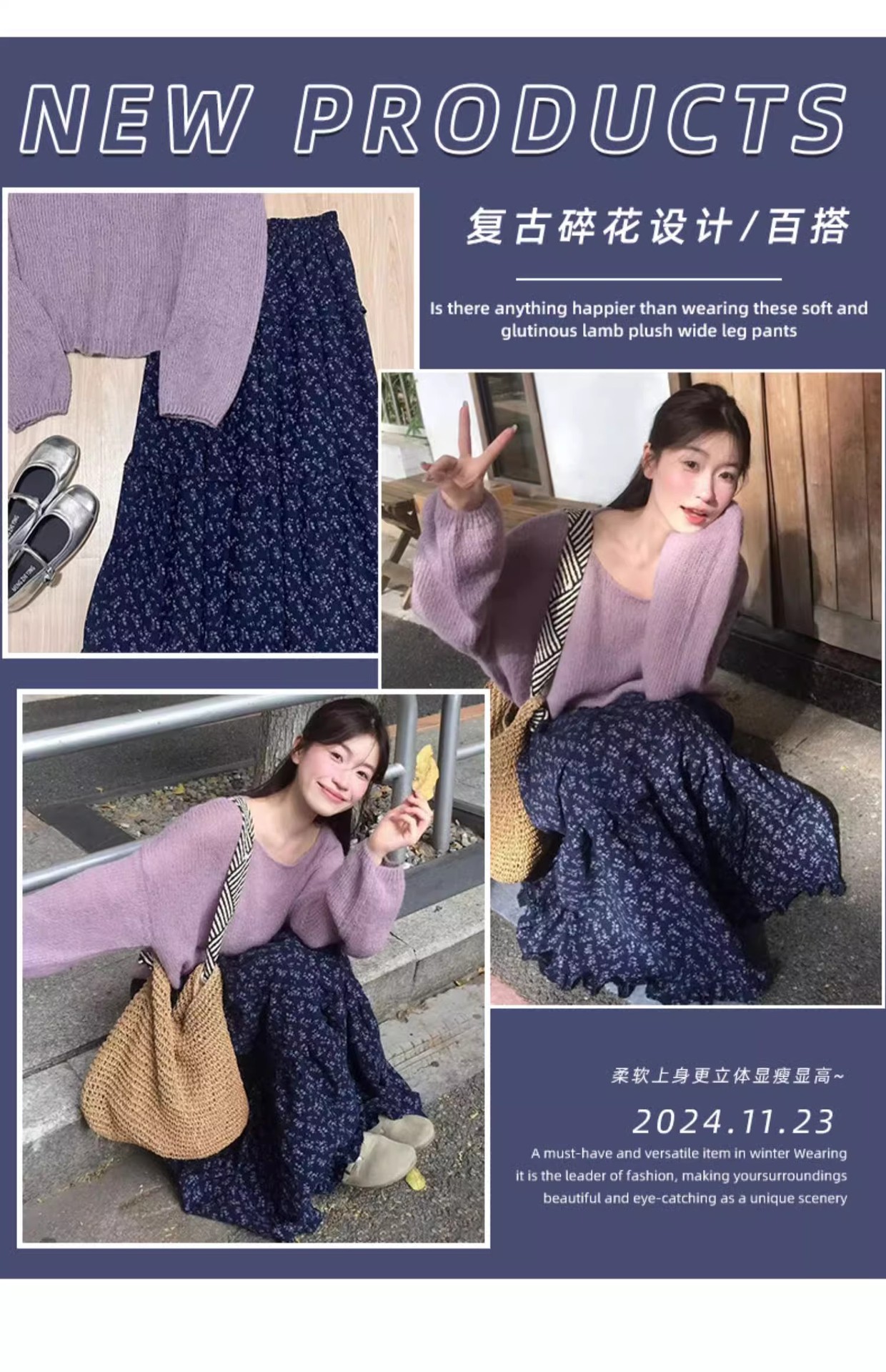 韩式复古碎花半身裙女春 2025 新款高腰休闲慵懒风秋冬蛋糕长裙子详情4