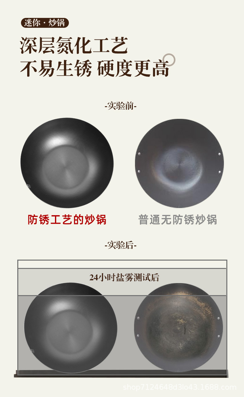 无涂层迷你小铁锅精铁铸造不粘锅电磁炉灶炉通用多功能奶锅现货详情37