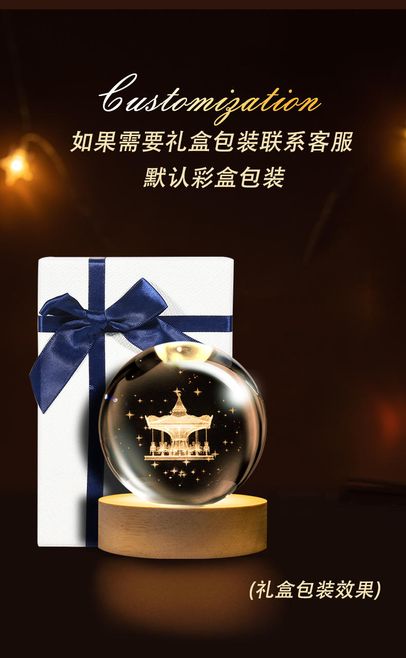 跨境水晶球小夜灯创意氛围星球床头灯水晶桌面摆件学生礼物纪念品详情13