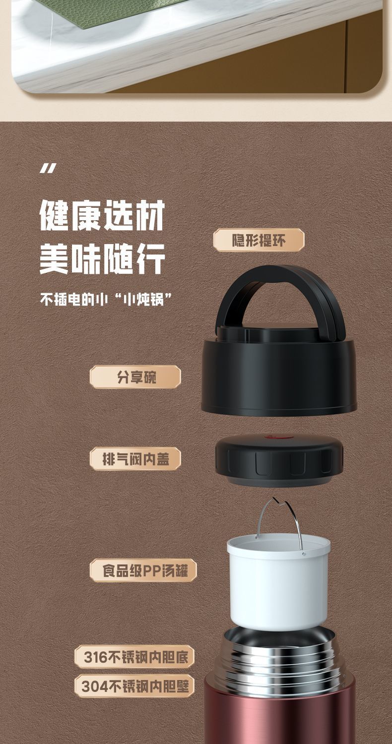 316不锈钢焖烧杯上班族早餐杯闷烧杯提手保温杯大容量装汤焖烧壶详情13