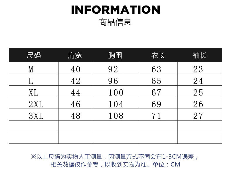 冰丝短袖T恤男士圆领夏季高端针织半袖薄款透气上衣条纹烫钻体恤详情3