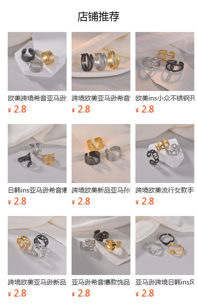 Cross-border fashion stainless steel jewelry, niche design geometric shape hydraulic three-dimensional open titanium steel ring pic 1