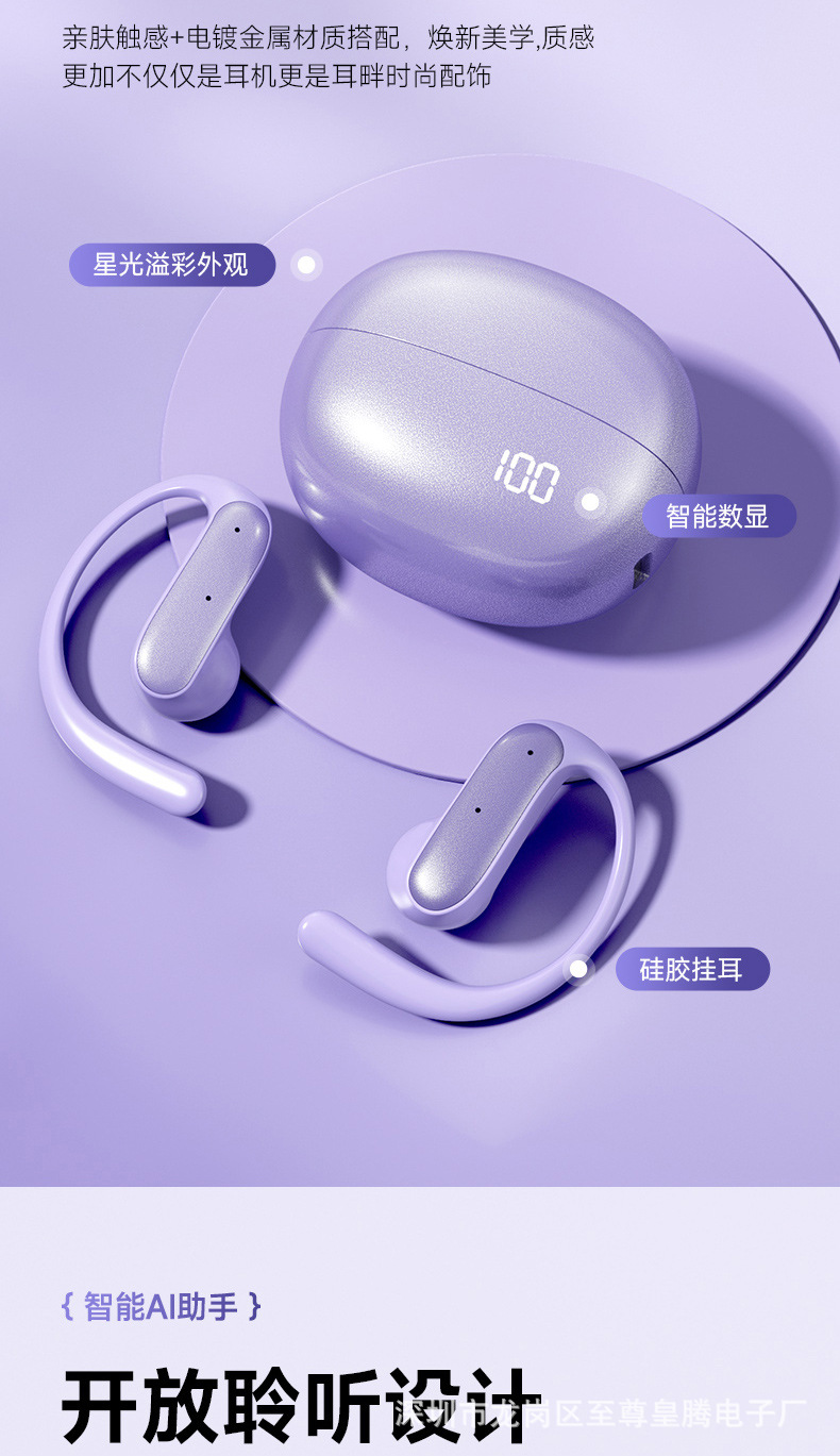 AI intelligent translation, wireless Bluetooth headphones, long battery life, high appearance level, electroplated gray, sports ear-hanging style simultaneous interpretation pic 8