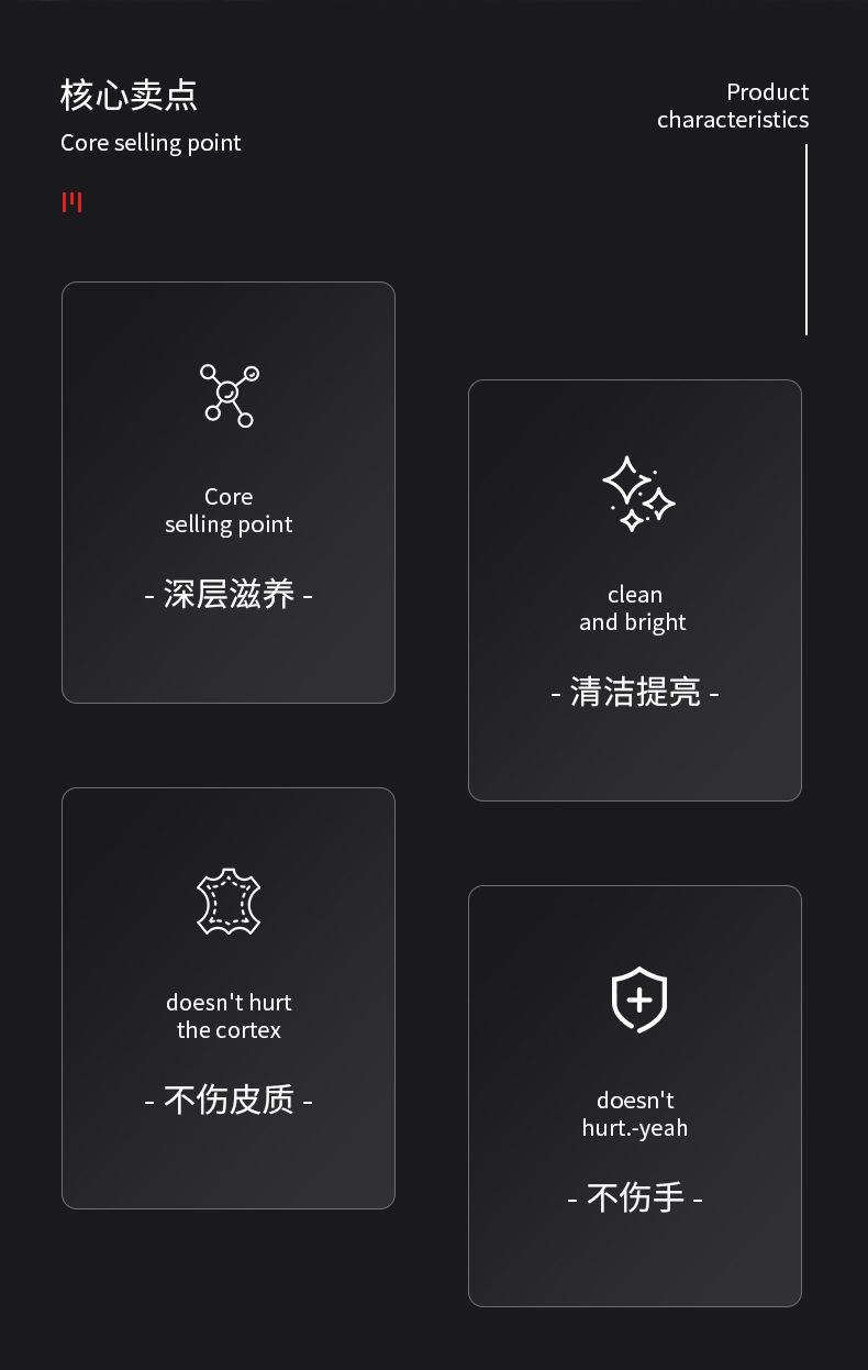 厂家批发皮鞋保养油带海绵光亮液体鞋油去污护理皮制油擦鞋器详情3