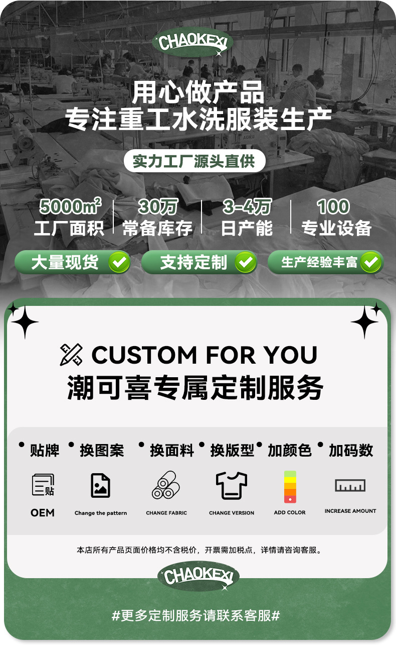 CKX男装2026春夏季305G重磅t恤男美式纯棉潮牌纯色短袖t恤男详情2