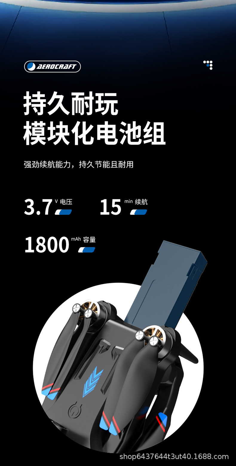 带屏液晶遥控器无人机高清航拍专业遥控飞机飞行器儿童男女孩玩具详情10