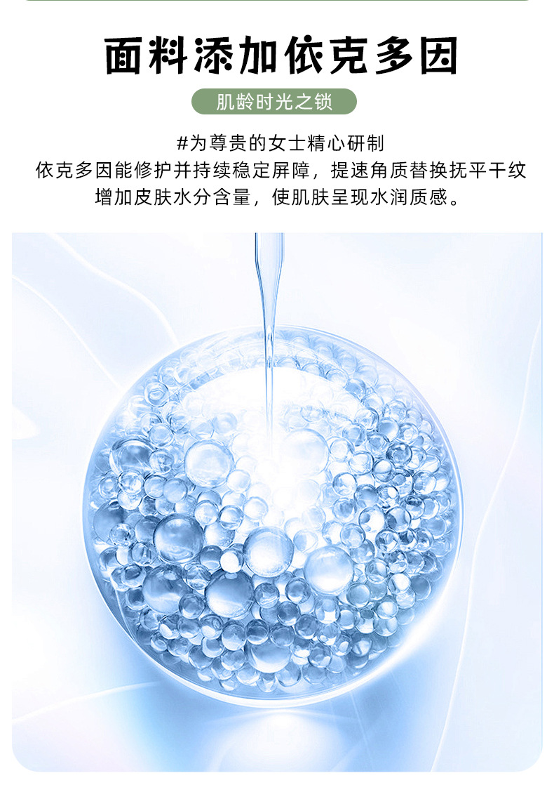 定制加工夏季防晒口罩女高颜值防紫外线面罩护眼角冰丝透气脸基尼详情16