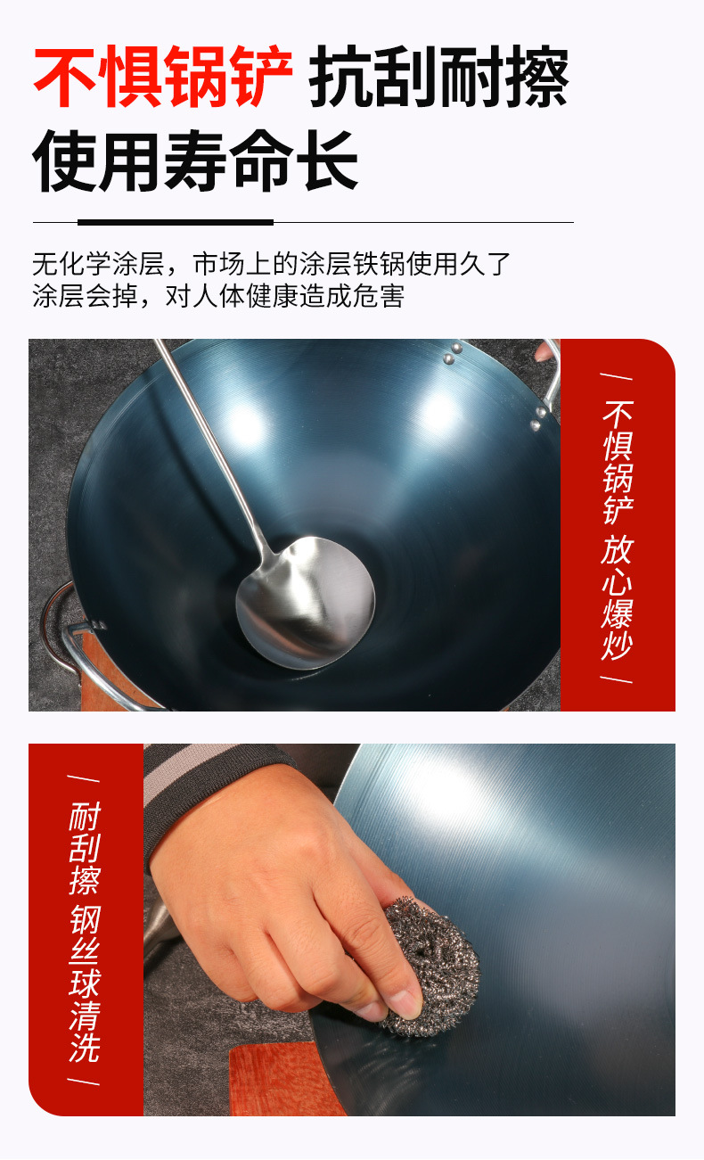 传统老式双耳铁锅炒锅不粘锅家用炒菜电磁炉通用炒菜锅已开锅批发详情10