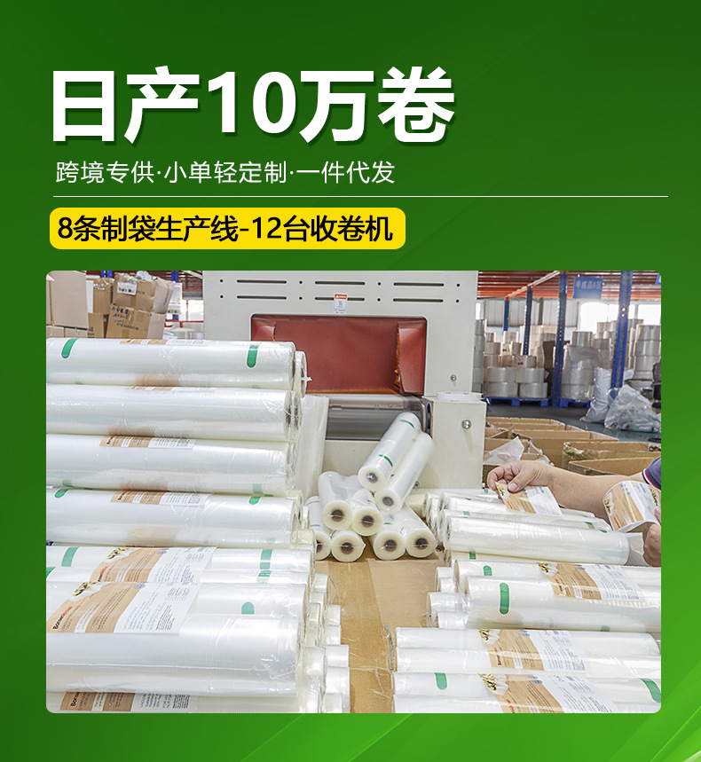 钻石纹路食品级真空包装袋跨境商超熟食肉类保鲜袋尼龙透明袋子详情5