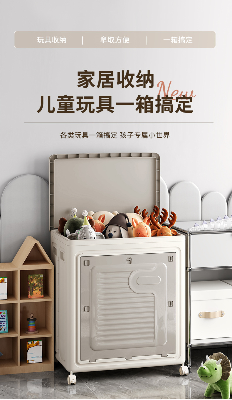 大容量收纳箱家用客厅儿童玩具零食储物箱收纳杂物分层折叠储物柜详情12