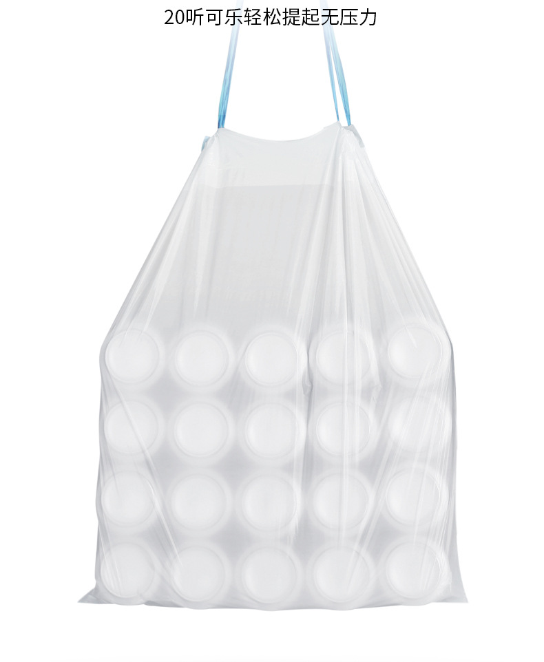 家用抽绳式垃圾袋加厚牢固加大宿舍办公室一次性塑料袋收纳详情6