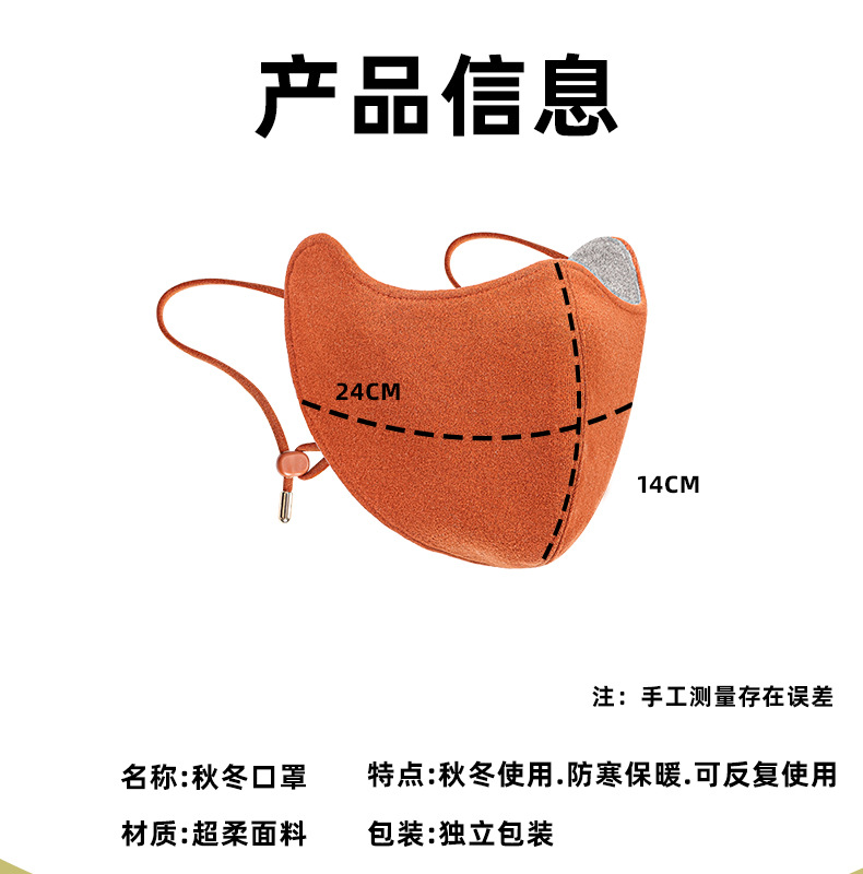 绿色防晒面纱女性夏季冰丝口罩防嗮透气轻薄抗菌详情19