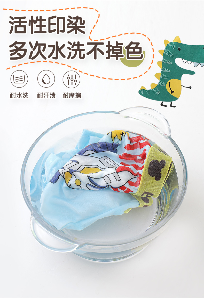 【批发 四条装】儿童内裤纯棉男童平角小男孩中大童宝宝抗菌短裤详情5