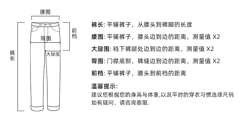 司南反穿主义复古感明线双口袋设计拼接直筒阔腿牛仔裤SN4869详情15