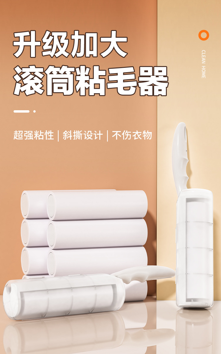 The detachable roller bed brush for removing dust and lint from clothes, the felt roller brush for absorbing lint from clothes, and the replacement paper for clothes are in stock pic 1