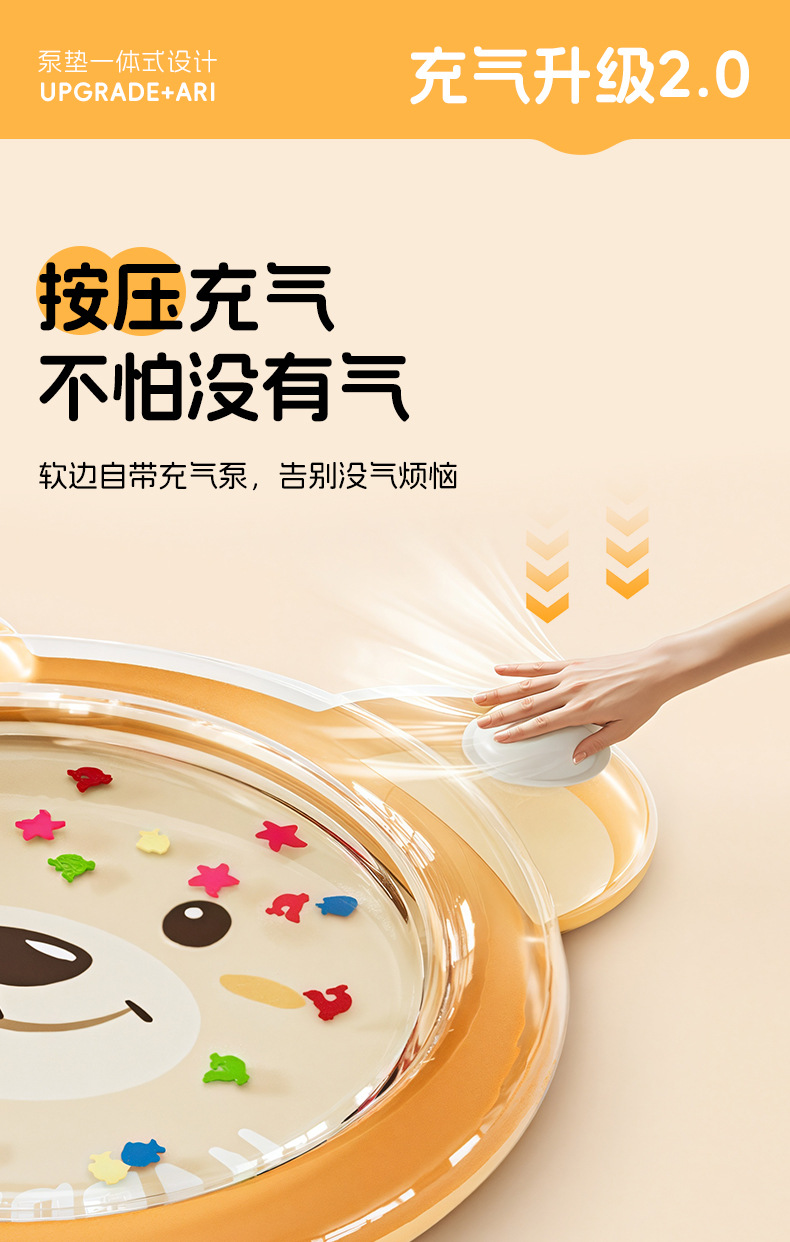 跨境婴儿充气拍拍水垫 海洋生物游泳圈爬爬垫坐垫 儿童拍拍垫批发详情6