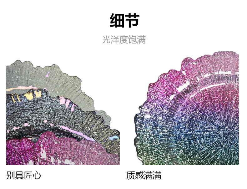 星辰工厂批发外贸美式雪花盘不规则彩色婚礼活动装饰托盘水果盘琉璃小摆件详情6