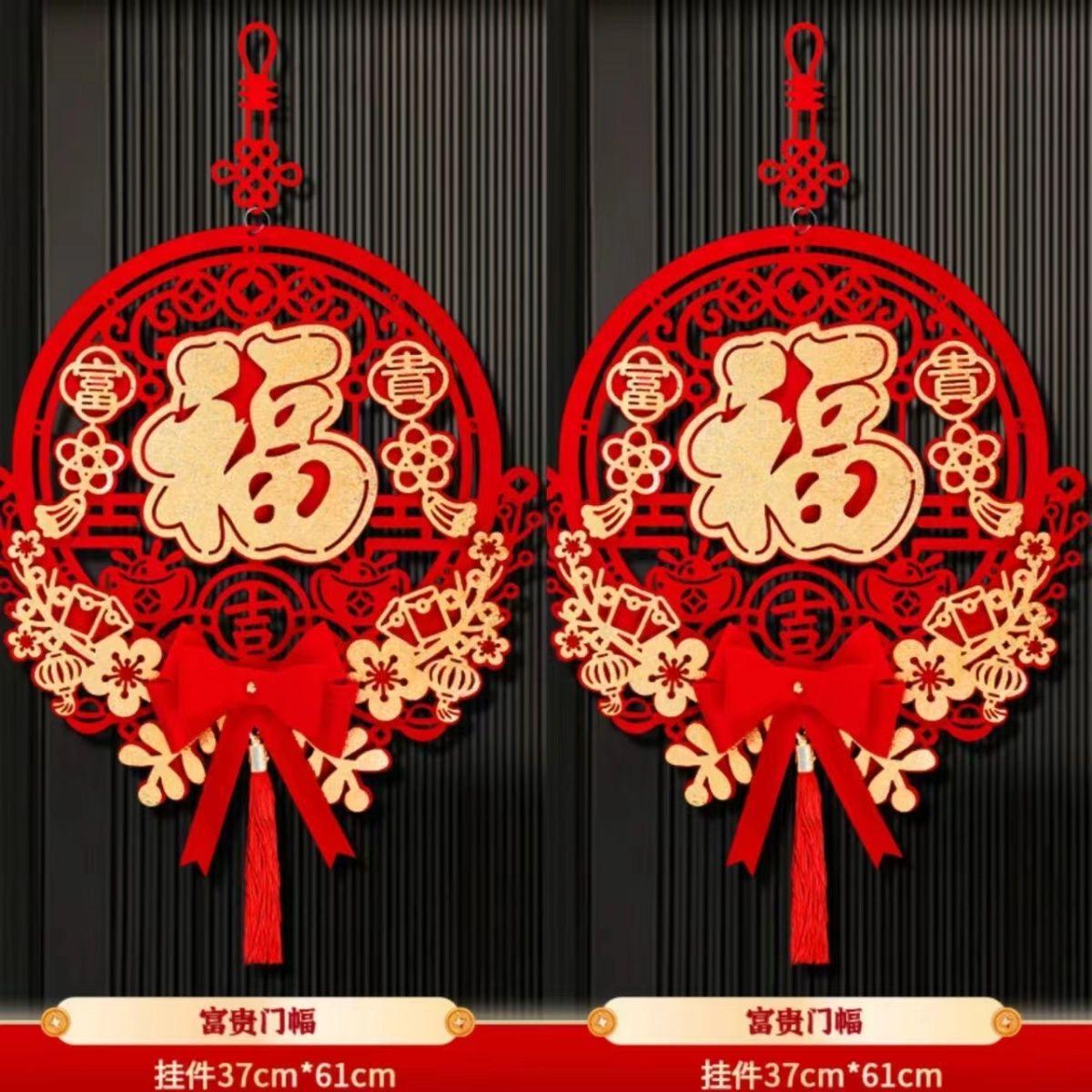 2026新款马年福字挂件家用装饰商场氛围喜庆元旦过年入户门挂饰详情6