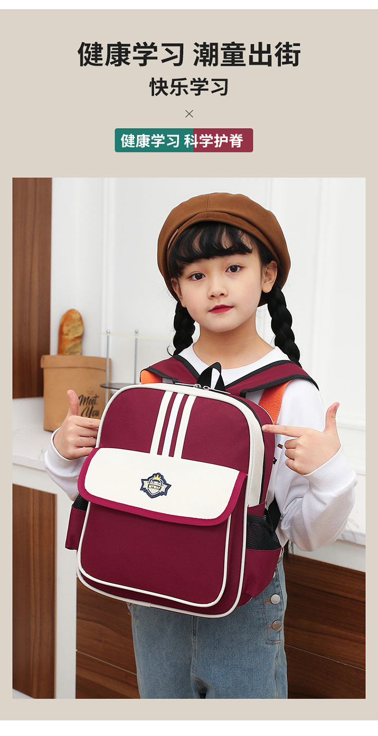 幼儿园新款时尚小童书包培训班可印字小学生书包辅导班印制LOGO详情22