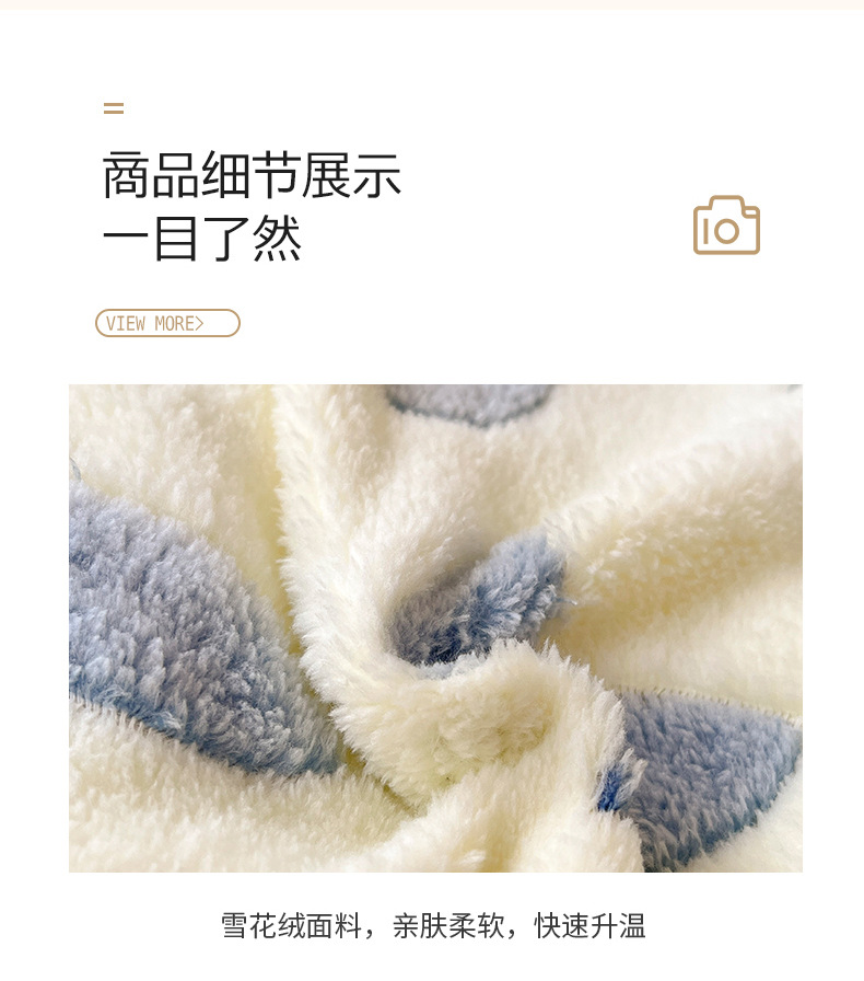 Winter milk fleece four-piece set, thickened coral fleece bed sheet, flannel bedding three-piece set, fleece duvet cover autumn pic 13