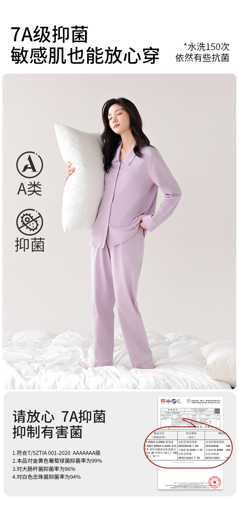 纯棉A类长袖春夏款2025新款男女高级感情侣套装可外穿家居服睡衣详情8