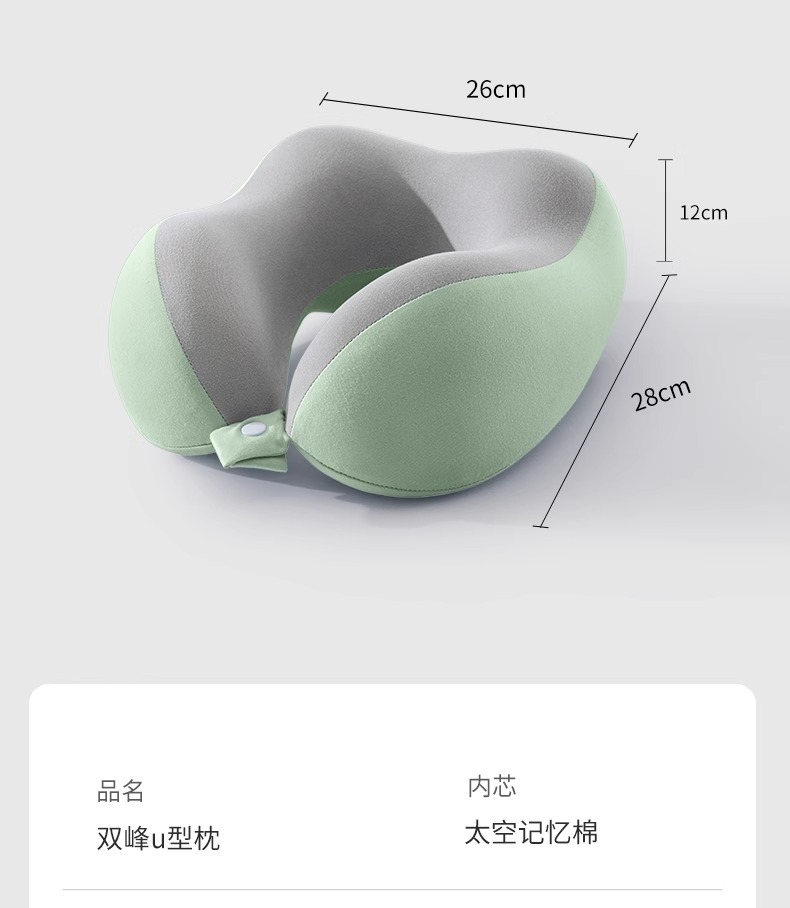 Source factory memory foam U-shaped pillow, travel neck pillow, airplane sleeping pillow, neck pillow, cervical vertebrae, neck cushion, toilet pic 14