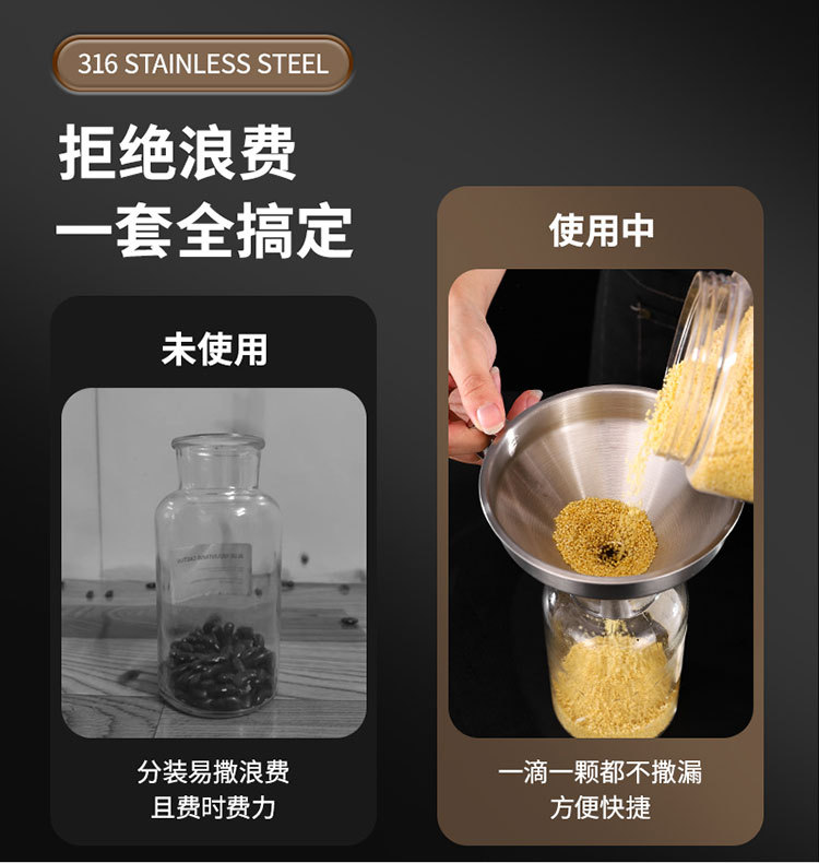 酒提316不锈钢大口径打酒器家用加油漏斗舀酒勺子大号详情3