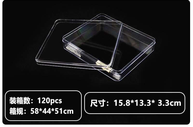 长方形透明塑料盒新料包装ps透明糖果盒饰品空盒无内格厂家批发详情12