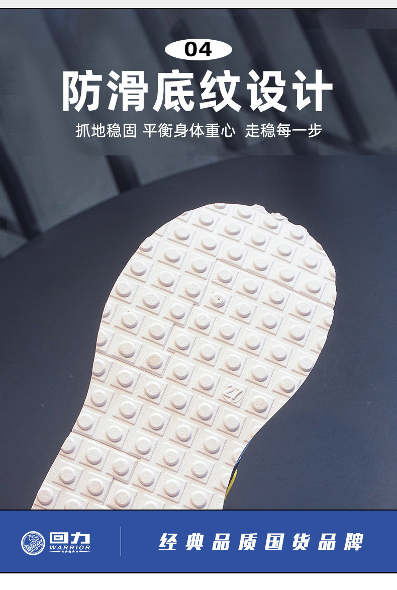 运动鞋薄网男童新款透气旋钮鞋小白小童鞋子女童中大童春夏 2024详情15