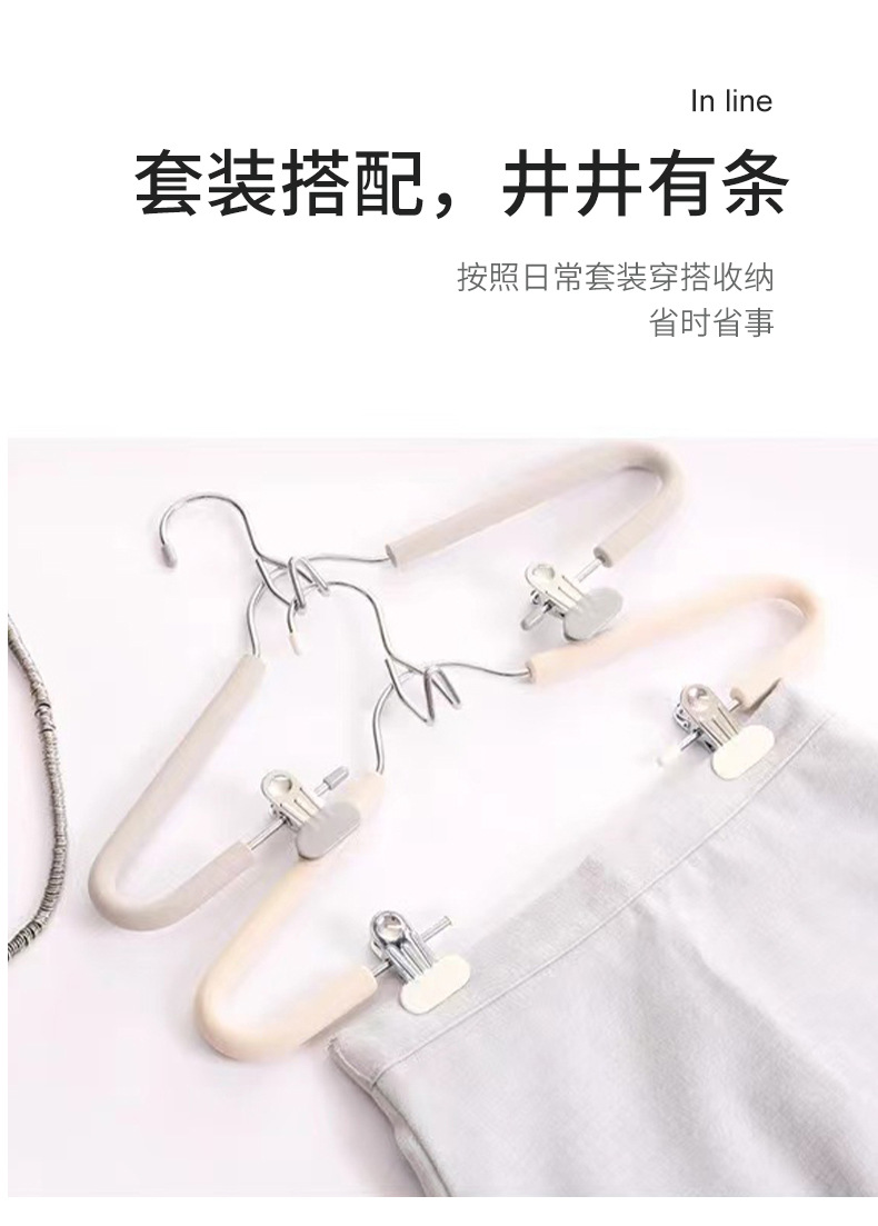 无痕海绵衣架家用挂衣多功能防滑马面裙夹汉服衣架好看又好用详情4